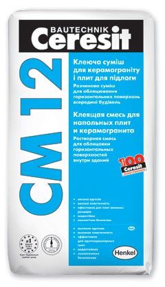 CM-12/25 кг "Ceresit" Клей для підлогових плит та керамограніту 25 кг